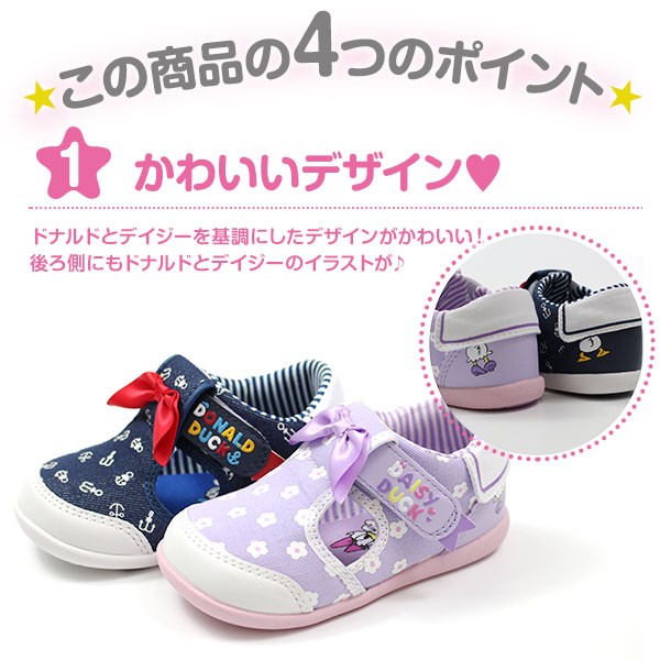 Baby-G ドナルドダックディズニー限定 Baby-G ドナルドダックディズニー限定