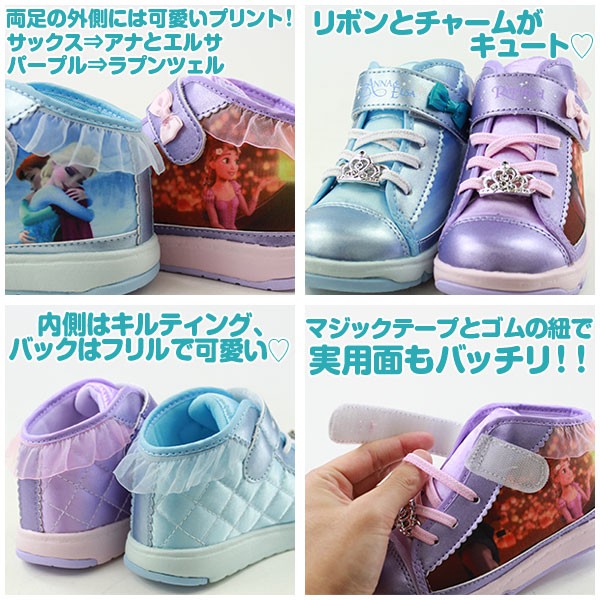 Disney（ディズニー） スニーカー ハイカット 子供 キッズ ジュニア 靴