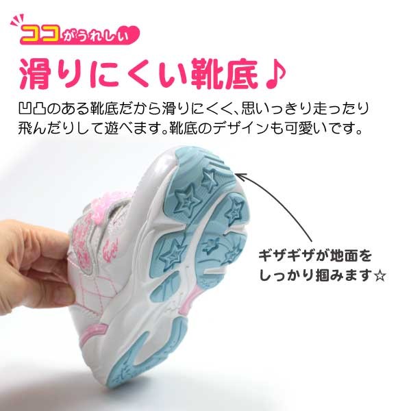 MoonStar スニーカー 子供 キッズ ジュニア 靴 ディズニー