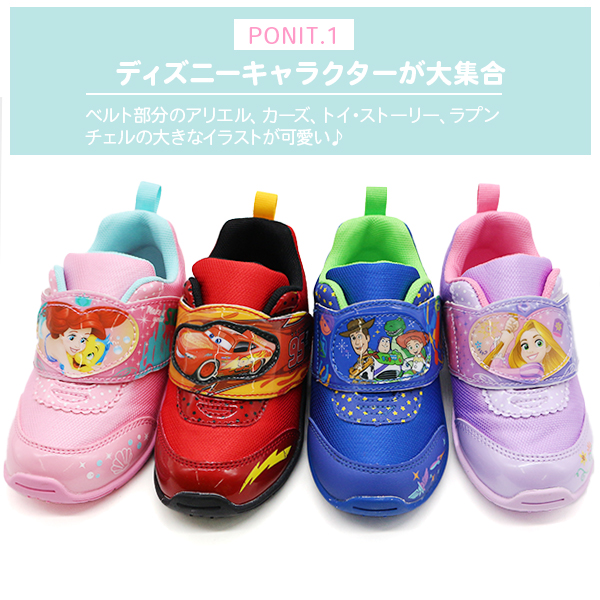 MoonStar ディズニー スニーカー キッズ 子供 靴 女の子 男の子