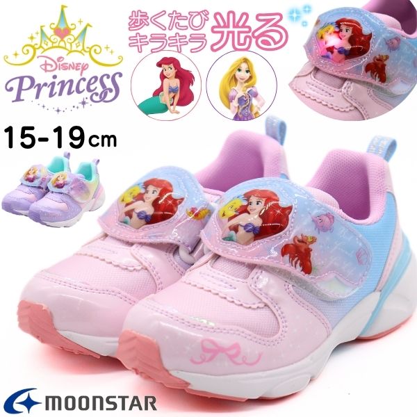 ディズニープリンセス 光る靴のおすすめ人気商品一覧 通販