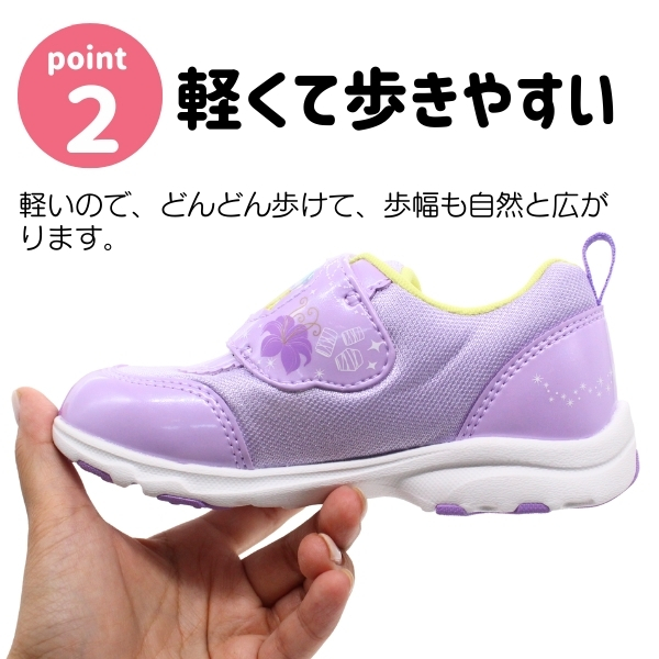 MoonStar(ムーンスター) ディズニー スニーカー キッズ 靴 ピンク 紫 MoonStar(ムーンスター) ディズニー スニーカー キッズ 靴 ピンク 紫