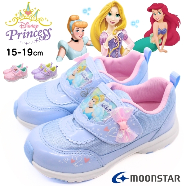 MoonStar ディズニー スニーカー キッズ 靴 ピンク 紫 水色 人気