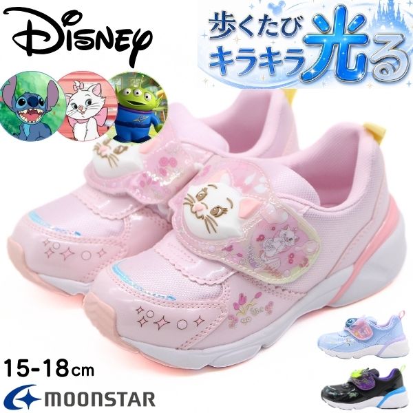 MoonStar（ムーンスター） ディズニー スニーカー キッズ 子供