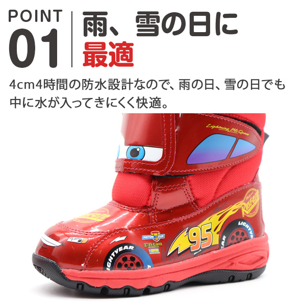 MoonStar（ムーンスター） カーズ ブーツ キッズ ジュニア 子供 長靴