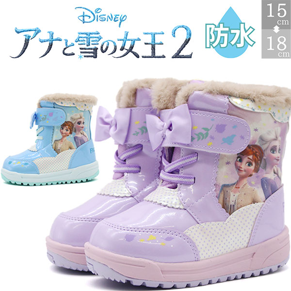 MoonStar（ムーンスター） ブーツ キッズ 子供 靴 スノーブーツ