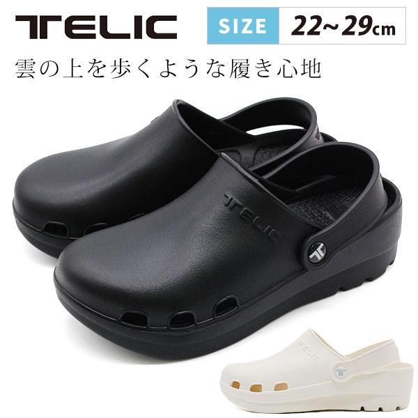 リカバリーサンダル｜W-BUCKLE2 - Ash gray｜TELIC（テリック