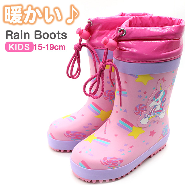 レインブーツ キッズ ジュニア 子供 長靴 雨靴 ピンク ゆめかわ