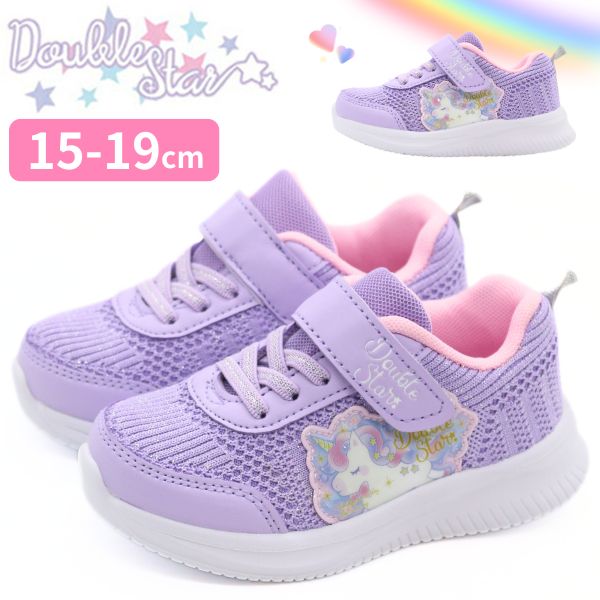 スニーカー キッズ ジュニア 子供 靴 ユニコーン ゆめかわ ネオン