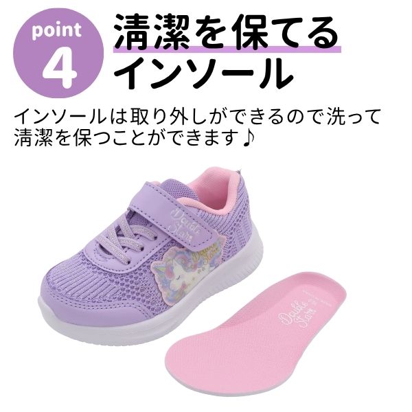 スニーカー キッズ ジュニア 子供 靴 ユニコーン ゆめかわ ネオン
