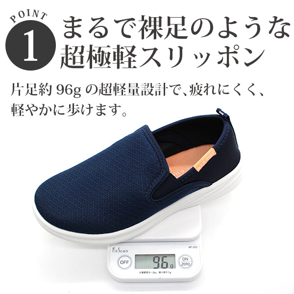 スリッポン レディース 靴 スニーカー 黒 ブラック 軽量 軽い 超