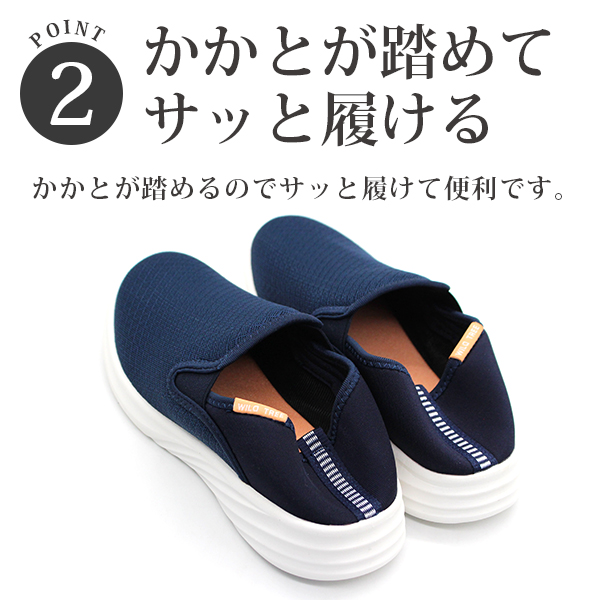 スリッポン レディース 靴 スニーカー 黒 ブラック 軽量 軽い 超