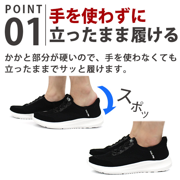 スリッポン メンズ 靴 スニーカー 黒 ブラック グレー 軽量 軽い 厚底