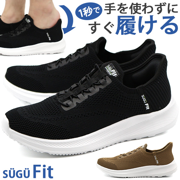 スリッポン メンズ 靴 スニーカー 黒 ブラック グレー 軽量 軽い 厚底 クッション ハンズフリー 歩きやすい すぐフィット SuGu FIT DS-8508｜kutsu-nishimura｜02