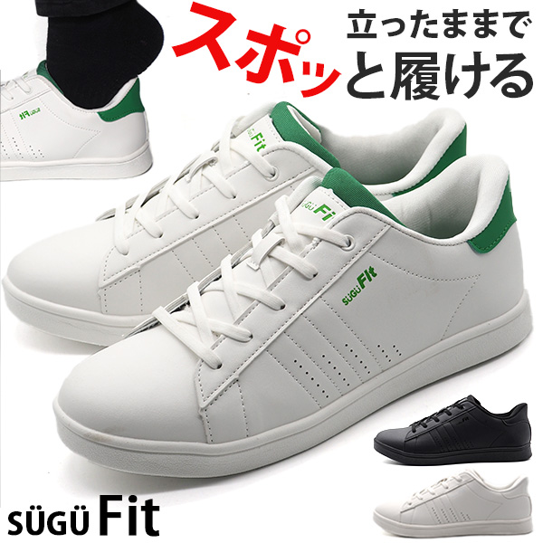 スリッポン メンズ 靴 スニーカー 黒 ブラック 白 ホワイト 緑色 グリーン 軽量 軽い 履きやす...