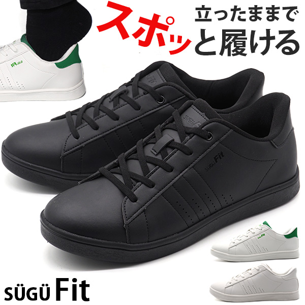 スリッポン メンズ 靴 スニーカー 黒 ブラック 白 ホワイト 緑色 グリーン 軽量 軽い 履きやす...