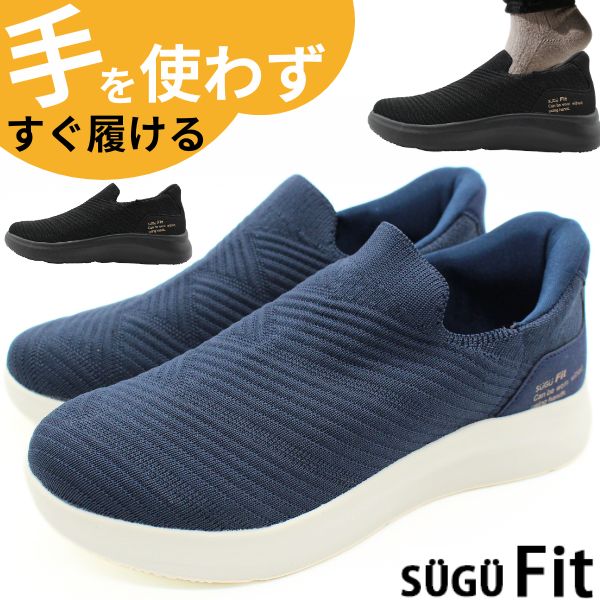 スリッポン レディース スニーカー 靴 黒 ブラック ネイビー 軽量 軽い