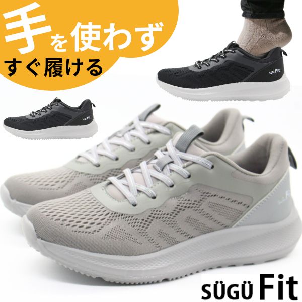 スニーカー レディース スリッポン 靴 黒 ブラック グレー 軽量 軽い