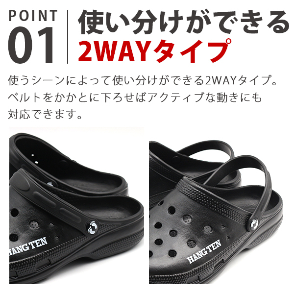 HANGTEN（ハンテン） クロッグサンダル メンズ 靴 2WAYタイプ 軽量