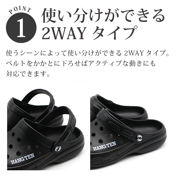 HANGTEN（ハンテン） クロッグサンダル レディース 靴 2WAYタイプ 軽量
