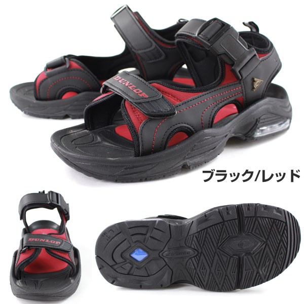 DUNLOP（ダンロップ） サンダル スポーツ メンズ 靴 DUNLOP DSM43 : 靴