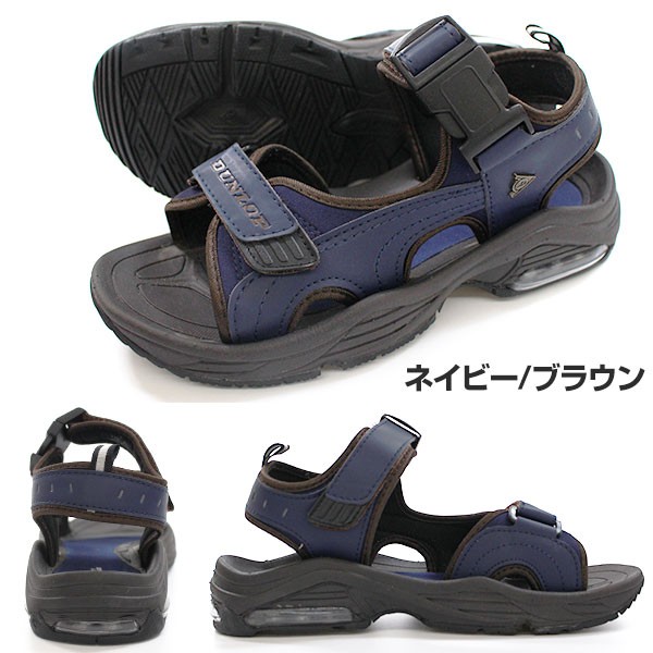 DUNLOP（ダンロップ） サンダル スポーツ メンズ 靴 DUNLOP DSM43 : 靴