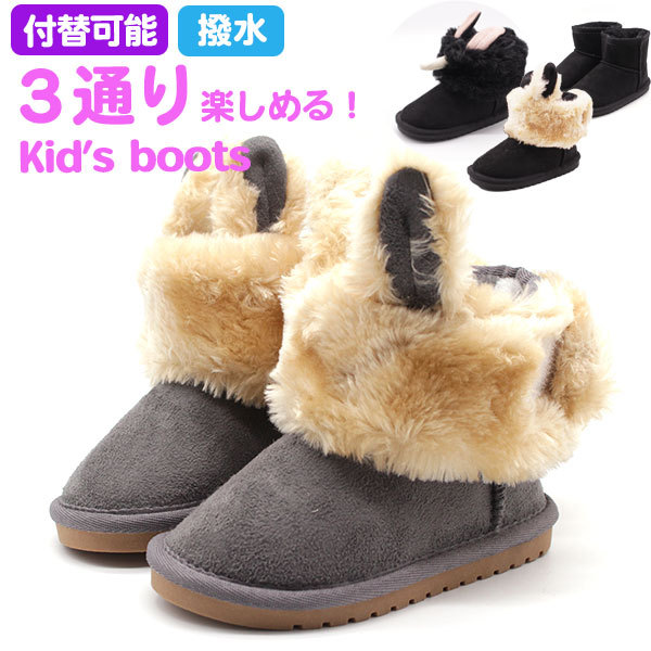 ブーツ キッズ ベビー 子供 靴 ショート フェイクムートンブーツ