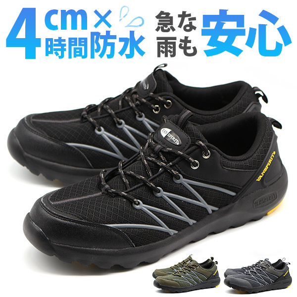 umiさん専用 CAMPER ダークグレー スニーカー新品23.5 スニーカー メンズ 靴 防水 雨の日 軽量 軽い おしゃれ 黒 ブラック