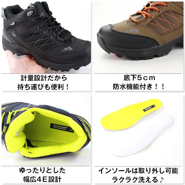 DUNLOP（ダンロップ） スニーカー ハイカット メンズ 靴 DUNLOP DU671