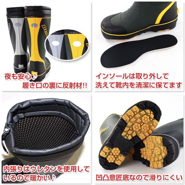 DUNLOP（ダンロップ） レインブーツ メンズ 長靴 DUNLOP BG297 : 靴の