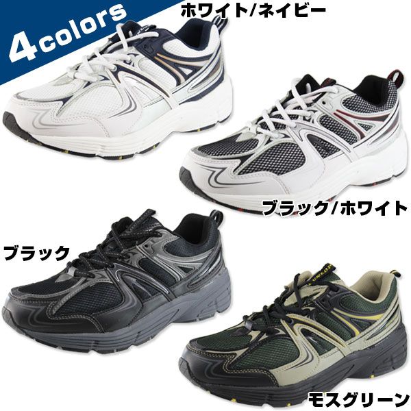 DUNLOP（ダンロップ） DUNLOP DM187 メンズ 防水 ランニングシューズ