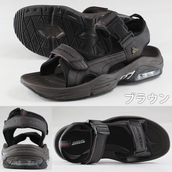 DUNLOP（ダンロップ） DUNLOP DSM39 メンズ スポーツサンダル : 靴の