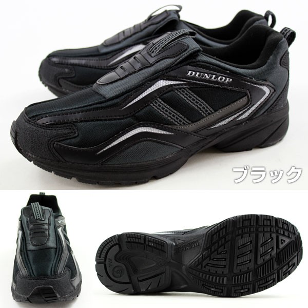 靴 MRN 超耐滑軽量作業靴 ハイグリップ H－716N ホワイト| 安全靴・作業