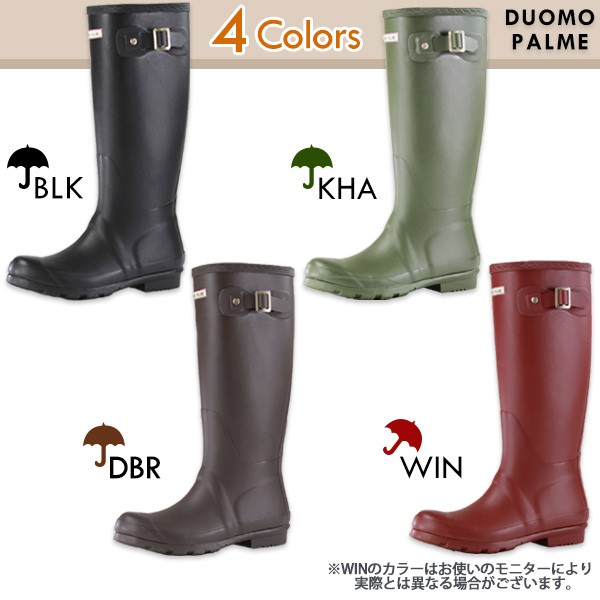 DUOMO PALME 8316 レディース ロング レインブーツ : 靴のニシムラ