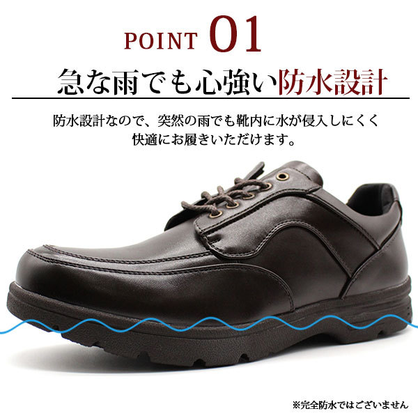 DUNLOP（ダンロップ） ビジネスシューズ メンズ 革靴 黒 茶 防水 軽量 
