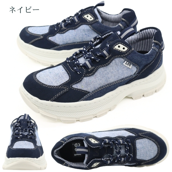 Lee スニーカー メンズ 靴 黒 ブラック 紺 ネイビー 本革 デニム 厚底 歩きやすい 履きやすい 疲れない 防滑 おしゃれ かっこいい スエード 合皮 レザー 丸紐 カジュアル リー E86212 Lee（リー） スニーカー メンズ 靴 黒 ブラック 紺 ネイビー 本革