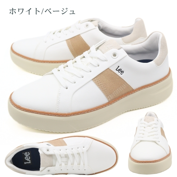 Lee（リー） スニーカー メンズ 靴 黒 ブラック 白 ホワイト コート