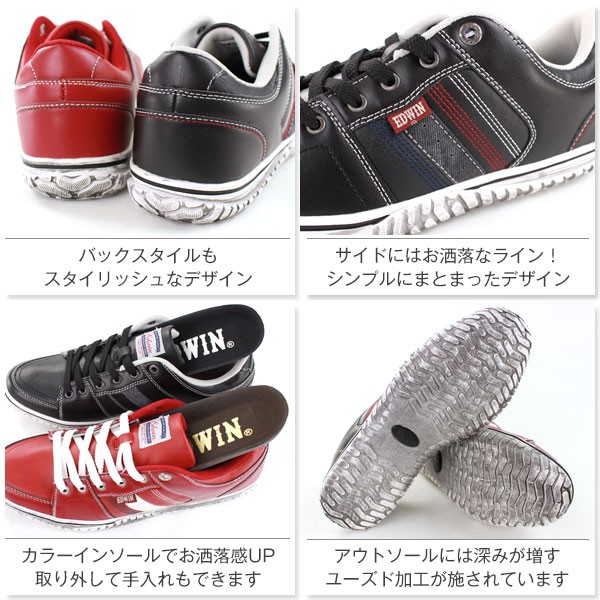 EDWIN（エドウィン） スニーカー ローカット メンズ 靴 EDWIN ED-7137