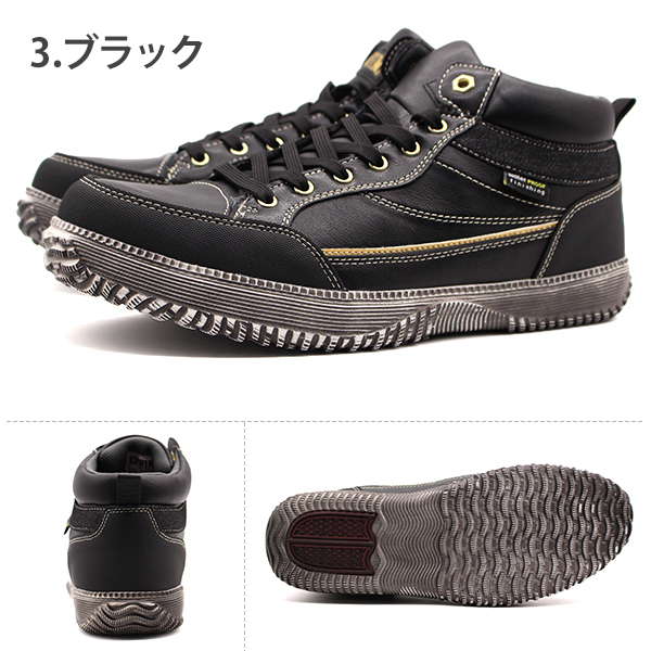 EDWIN エドウィン スニーカー メンズ 靴 黒 ブラック 茶色