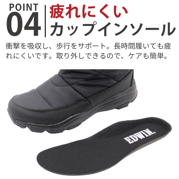 EDWIN（エドウィン） メンズ 靴 ブーツ スノーブーツ 黒 ブラック 軽量