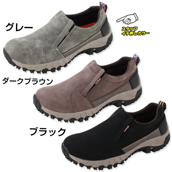 EDWIN（エドウィン） スニーカー メンズ スリッポン おしゃれ EDWIN