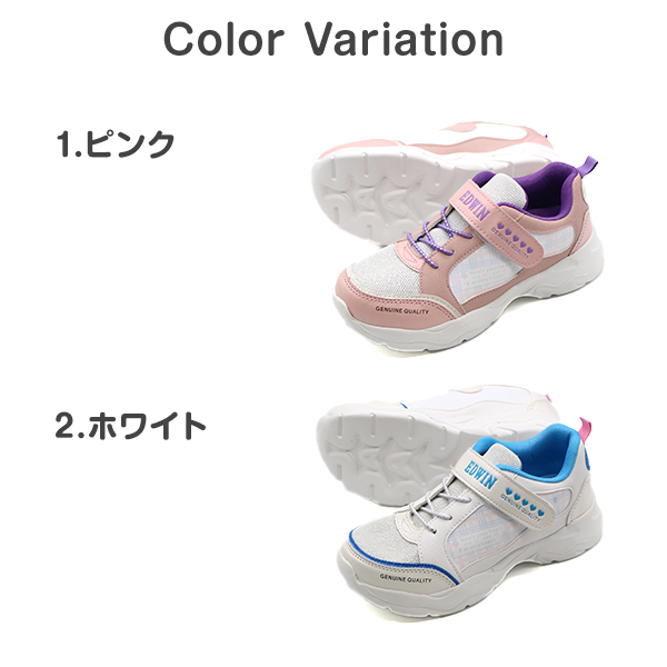 EDWIN スニーカー キッズ ジュニア 子供 女の子 靴 白 ホワイト