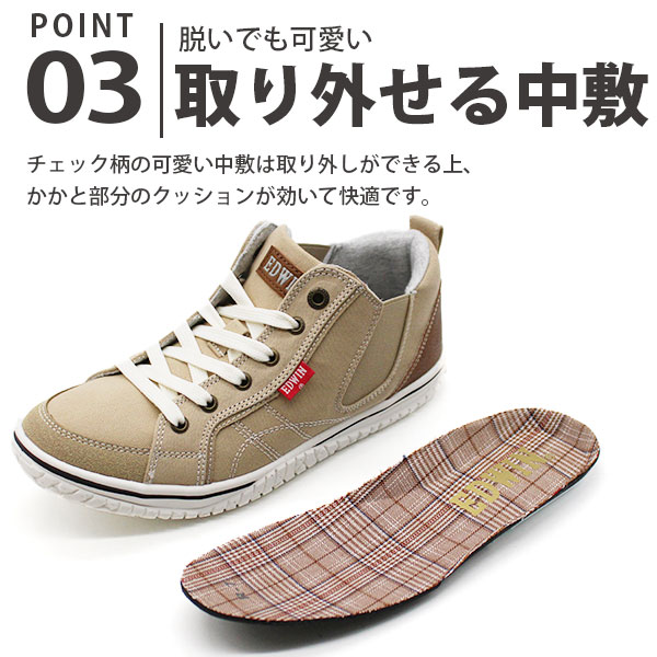 EDWIN（エドウィン） スニーカー レディース 靴 スリッポン ハイカット