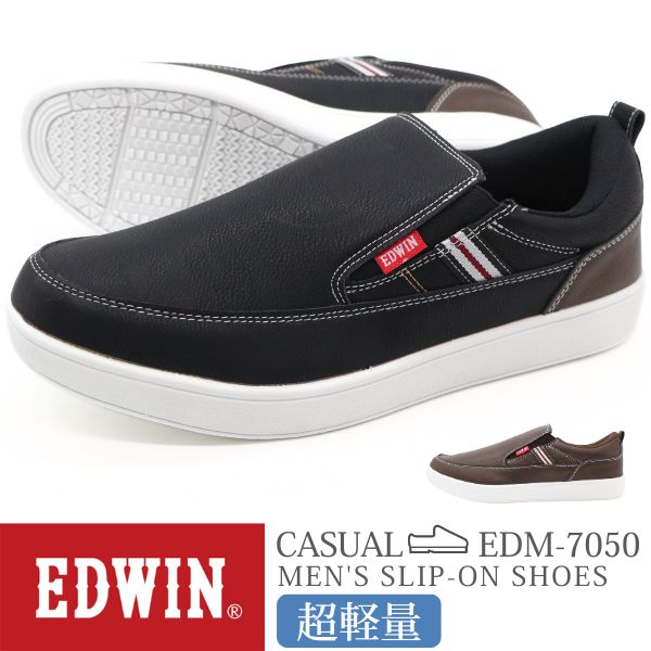 EDWIN（エドウィン） スニーカー メンズ 靴 スリッポン 黒 ブラック
