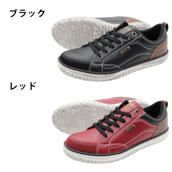 エドウィン スニーカー メンズ 靴 黒 ブラック レッド 軽量 軽い