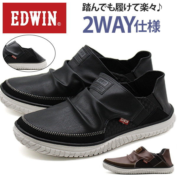 エドウィン EDWIN スニーカー メンズ 靴 スリッポン 黒 ブラック 軽量 軽い 幅広 かかと踏...