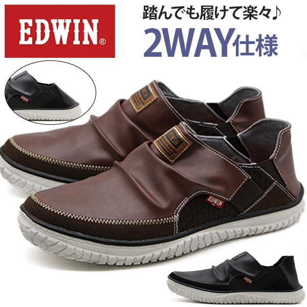 エドウィン EDWIN スニーカー メンズ 靴 スリッポン 黒 ブラック 軽量 軽い 幅広 かかと踏...