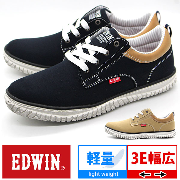EDWIN（エドウィン） スニーカー メンズ 靴 ネイビー 紺色 ベージュ