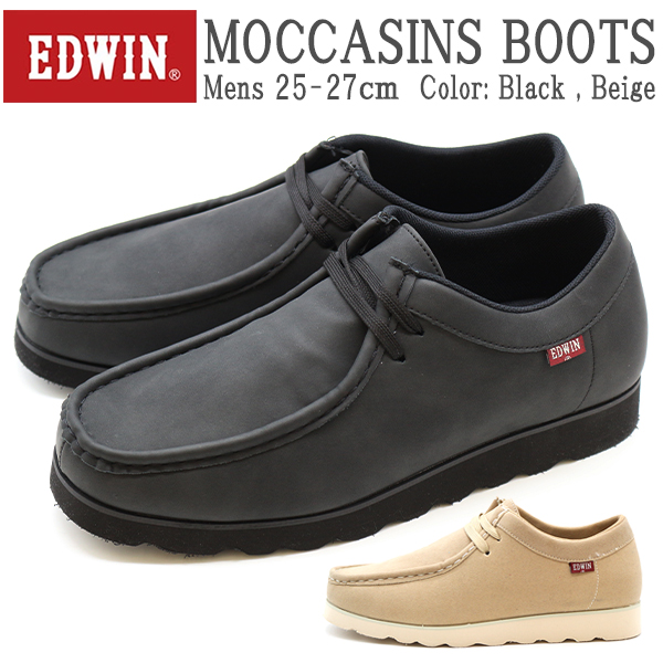 EDWIN シューズ edw7880.jpg