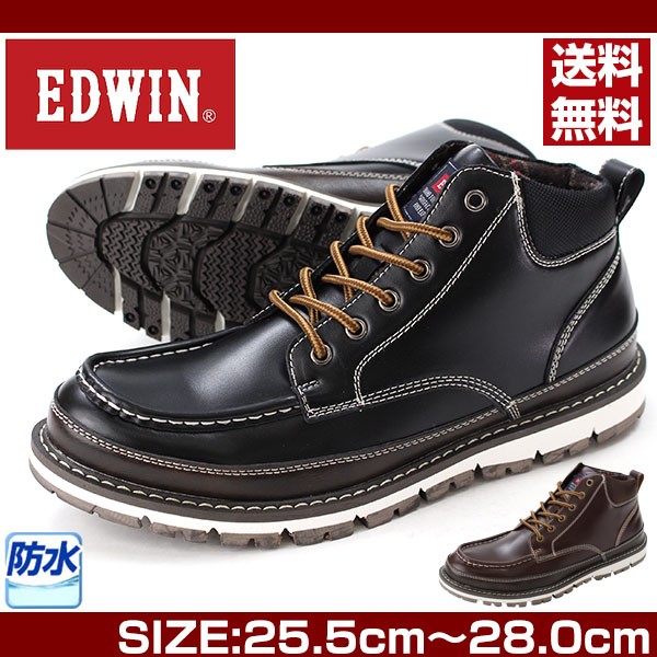 EDWIN シューズ EDWIN（エドウィン） スニーカー ブーツ メンズ ハイカット 軽量 防水